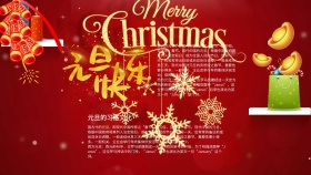 元旦红色喜庆小报