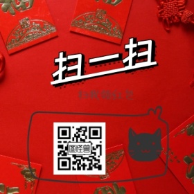 桌面扫码卡通扫码粉简约公众号封面小图