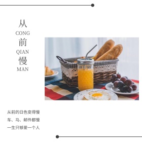 文艺简约留白美食西餐公众号配图