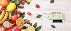 水果吃货节黑色简约淘宝banner