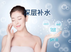 深层补水护肤海报