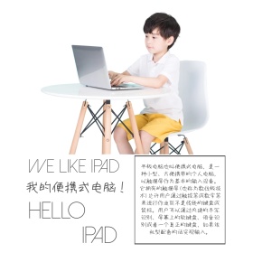 IPAD简约我的便携式电脑公众号配图
