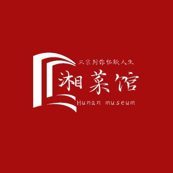 湘菜馆logo红色创意设计