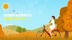 英语冲刺 英语提升 培训 