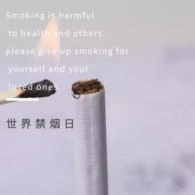 绿色摄影世界禁烟日公益公众号配图
