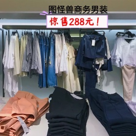 黑色商务上班族男士西装淘宝直通图