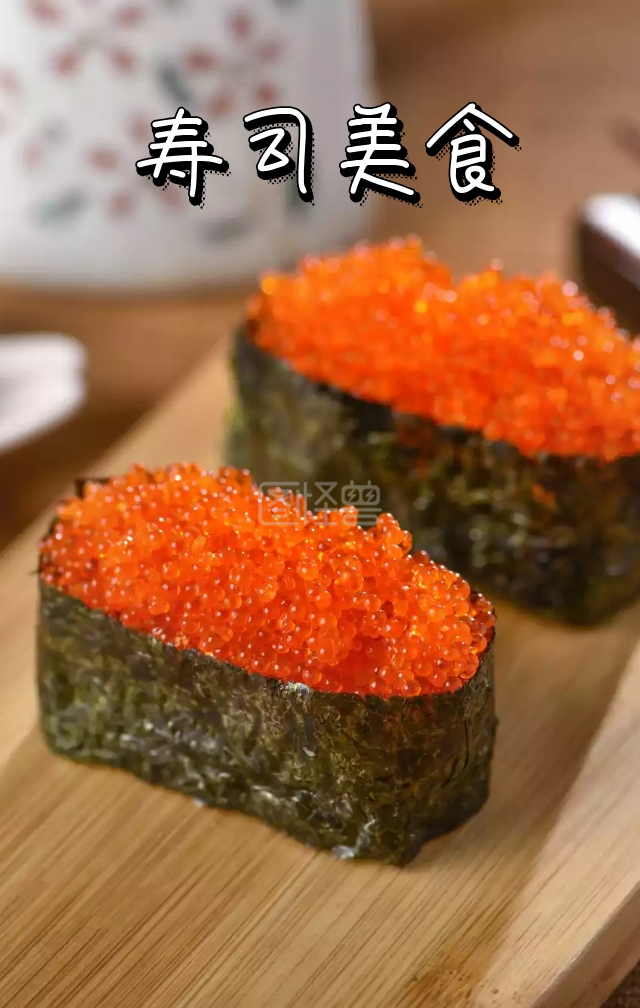 日系樱花寿司日本美食吃货节海报