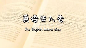 英语比赛创意简约宣传公众号封面模板