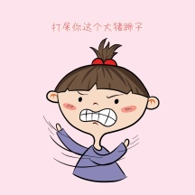 大猪蹄子图片 大猪蹄子模板 大猪蹄子设计素材 图怪兽