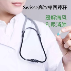 保健品直通车图