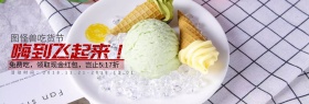 吃货美食节美食吃货节红色甜美banner