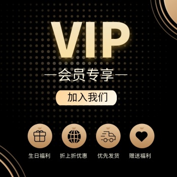 简约大气黑色电子会员卡优惠主图直通车