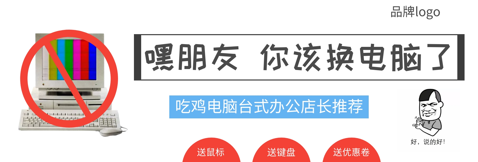 淘宝电脑
