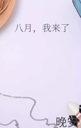 为快乐而跳跃的生命活力手机海报