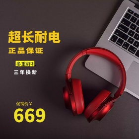 黑黄简约耳机电商淘宝主图直通车