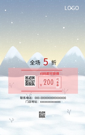 冬季服装新品上新简约营销海报