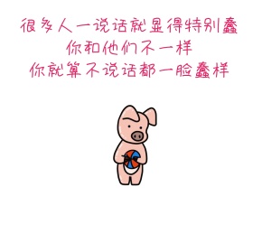 搞笑红包相册封面