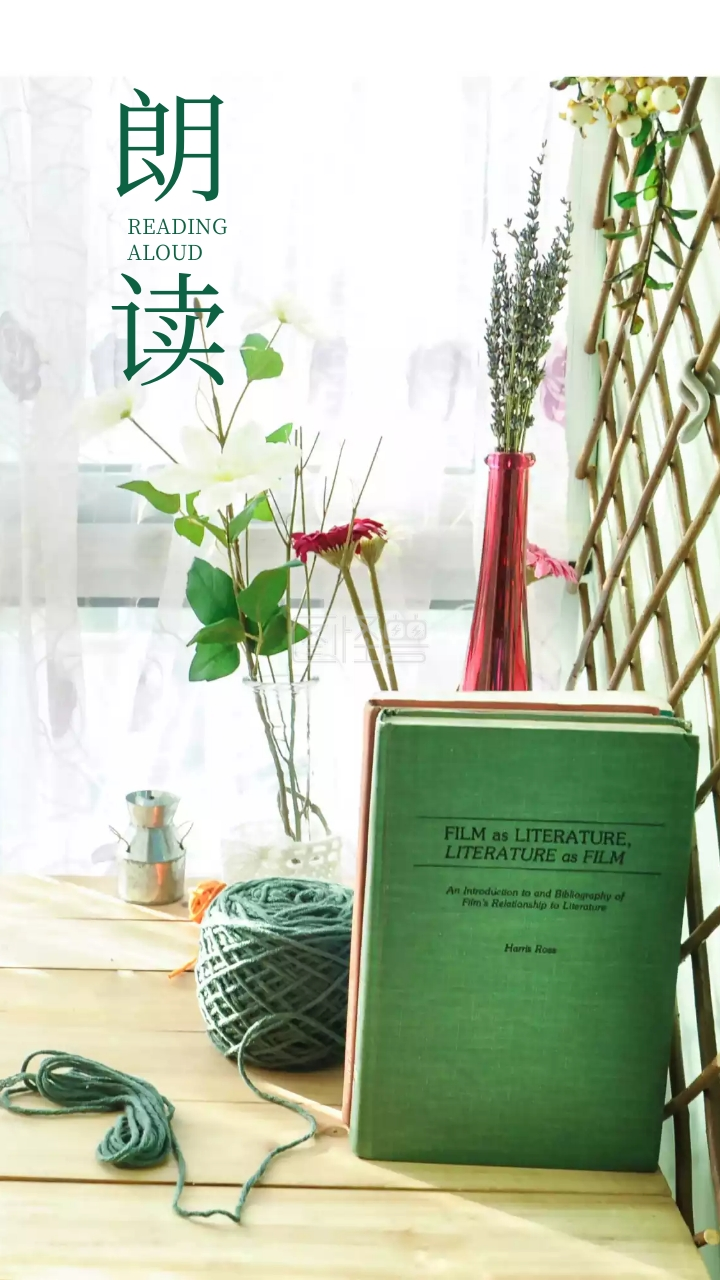 朗读简约风春天系列手机壁纸海报