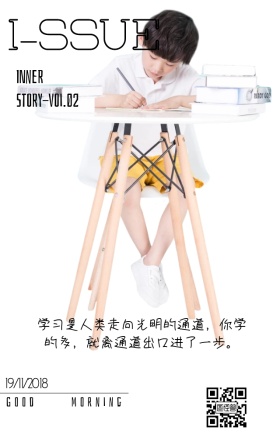 通道日签