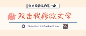 新手教程开启第一个作品公众号封面
