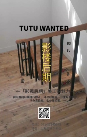 影楼后期美工手机海报