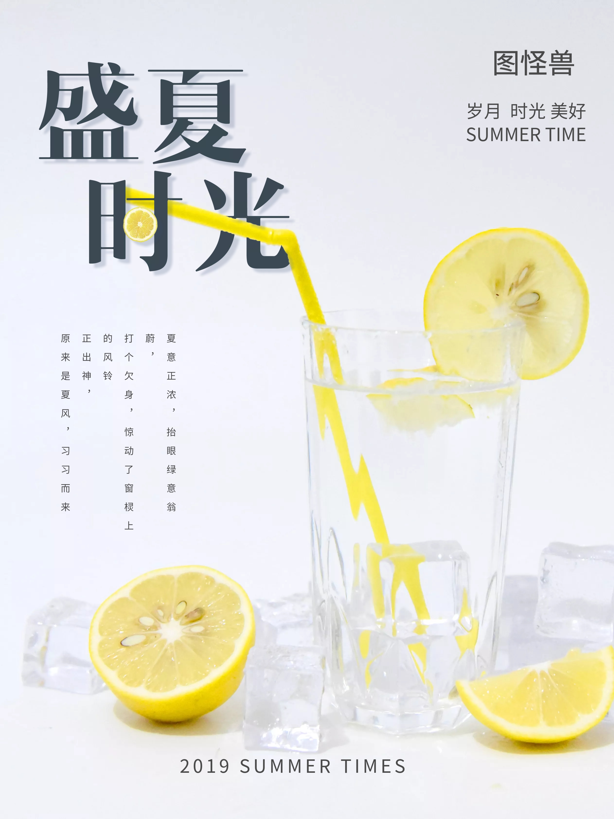 窗棂