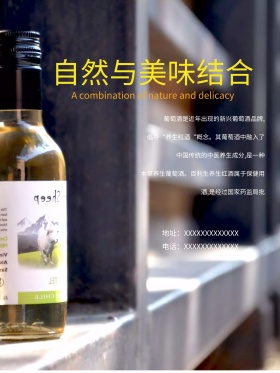 红酒海报经典红酒蓝背景时尚高档宣传海报