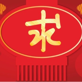 求 支付宝集福收集五福