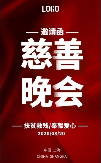 义卖图片-图怪兽