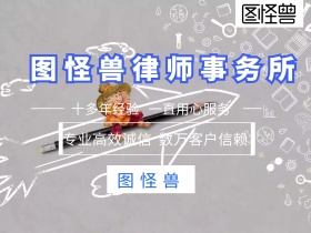 律师事务所专业高效服务公众号封面配图