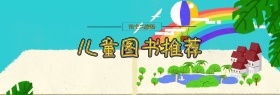 双十二图书活动benner