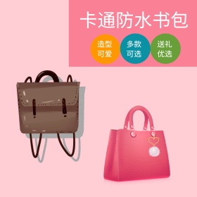 双肩包主图 淘宝主图直通车钻展图片