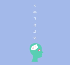 蓝色简约开学季大脑大脑红包朋友圈封面