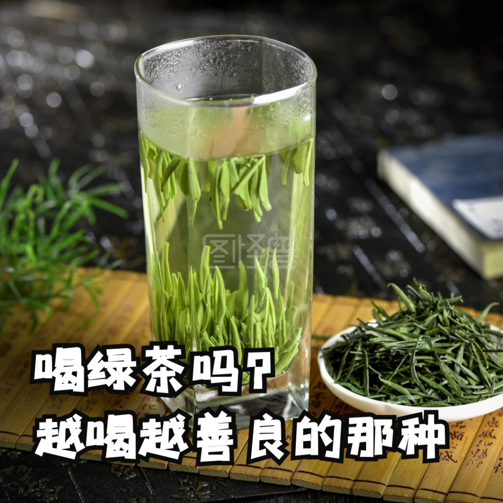 搞怪魔性风格茶树表情包绿茶红包朋友圈配图