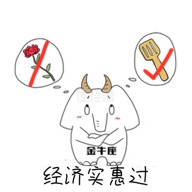 经济实惠 朋友圈封面