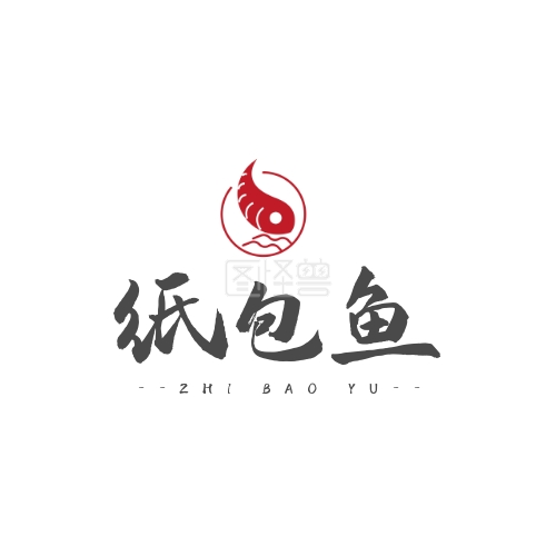 纸包鱼logo设计中国风
