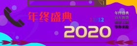 双十二 酒红色 墨绿色 