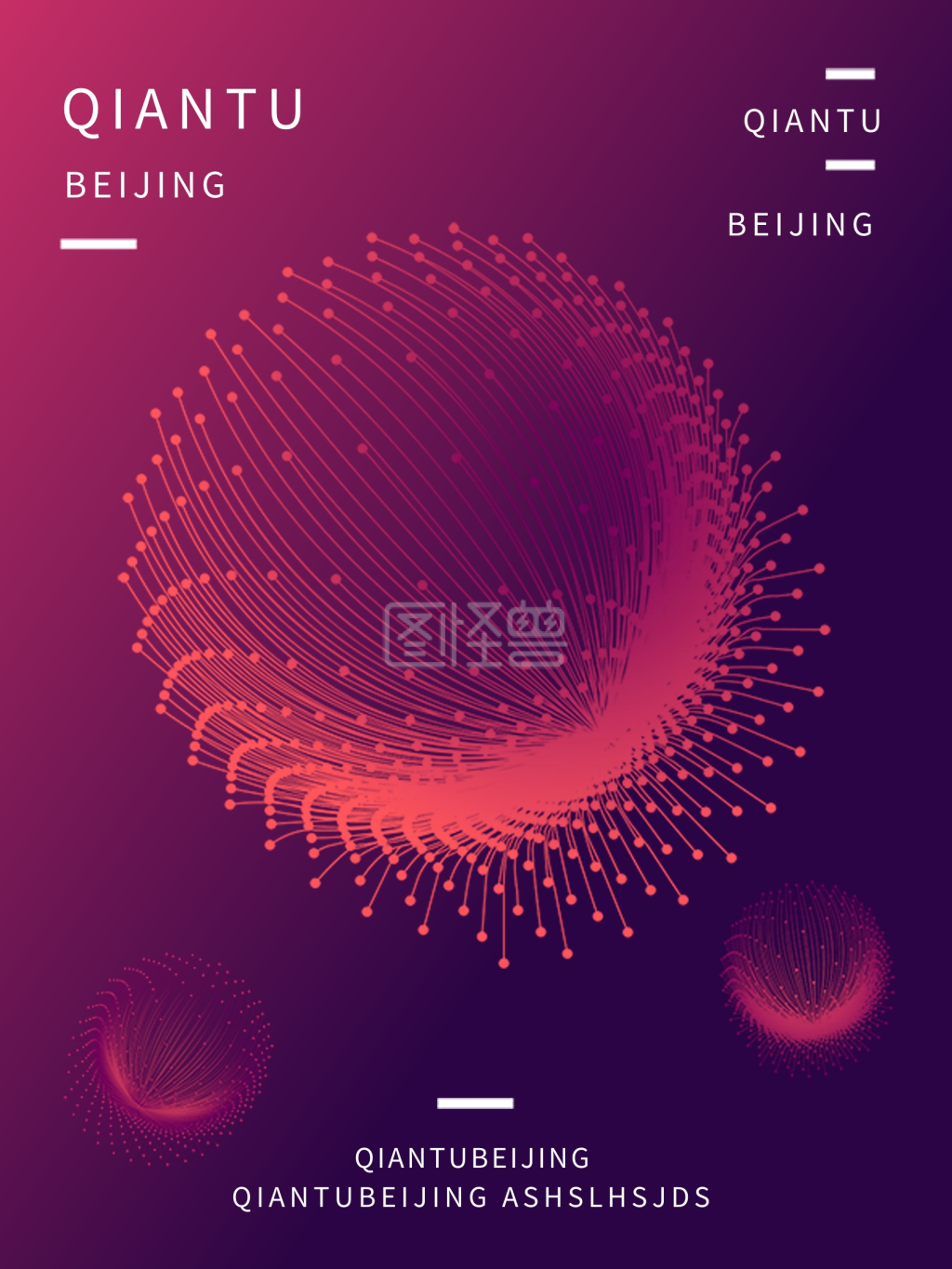 发散放射绚丽烟花海报背景