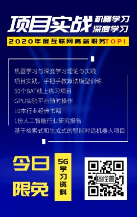 AI学习教育培训蓝色科技风手机营销海报