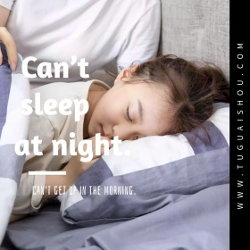 睡眠文艺简约公众号正方形配图