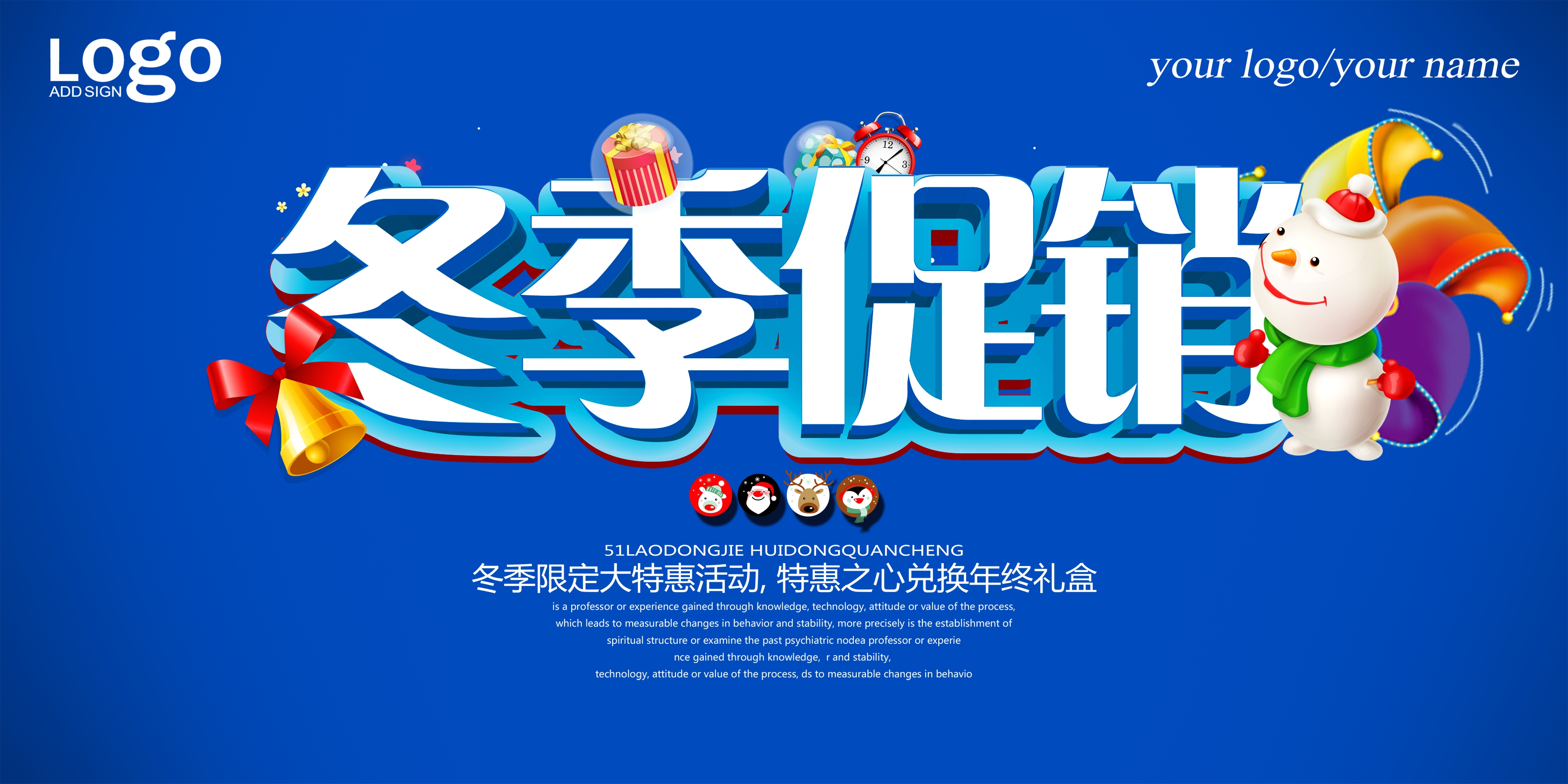 下载主题