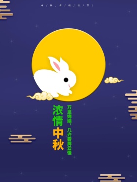 原创中秋放孔明灯手绘海报