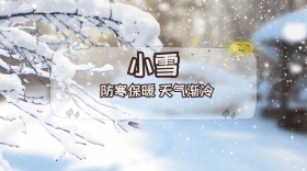 小雪清新防寒保暖公众号封面模版