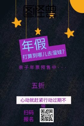 年假海边浅色风景公众号竖版配图