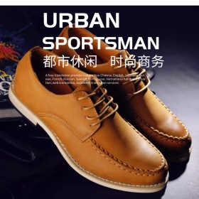 都市男鞋 时尚 男鞋主图 