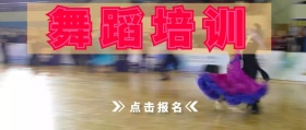 舞蹈培训简约公众号封面