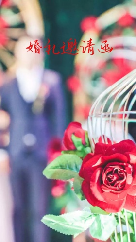 紫色浪漫立体欧式婚礼邀请函