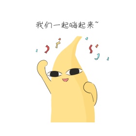 嗨嗨表情包1