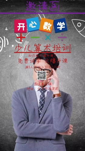 美术绘画培训兴趣班画画电子邀请函