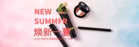 淘宝电商夏季护肤品海报banner背景
